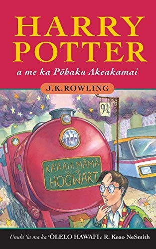 J.K. Rowling, R Keao NeSmith: Harry Potter a me ka Pōhaku Akeakamai (Paperback, Evertype)